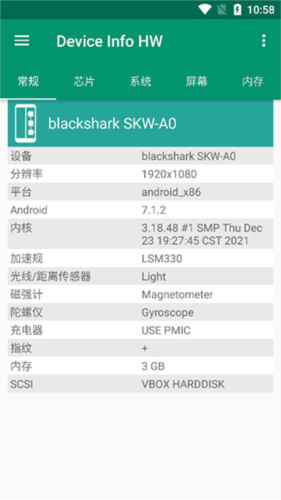 deviceinfohw中文版