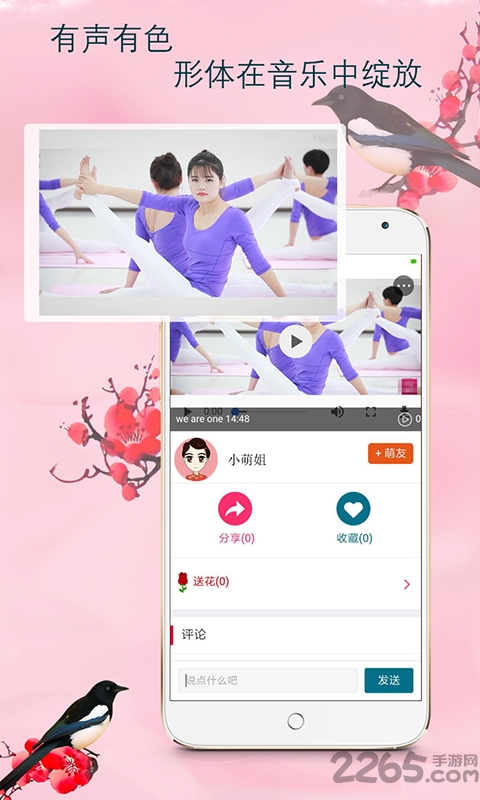 百乐萌app