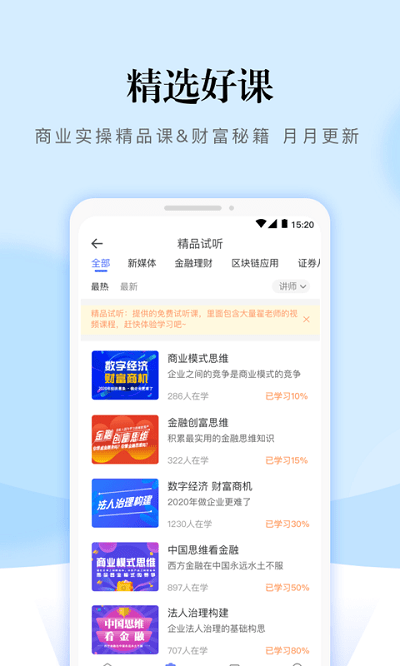 熵吾优app