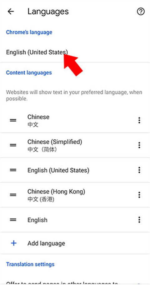 谷歌App官方版(Google Chrome)