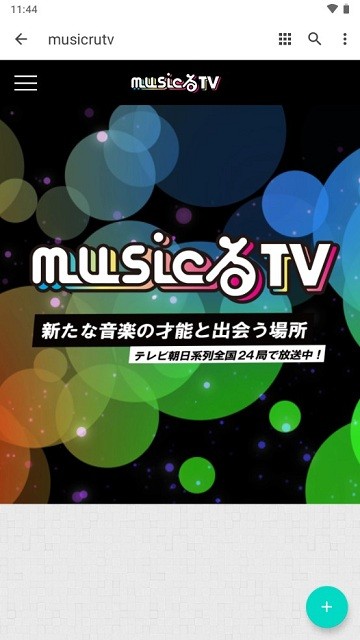 musicrutv官方版