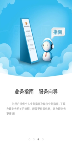 苏州公积金提取app