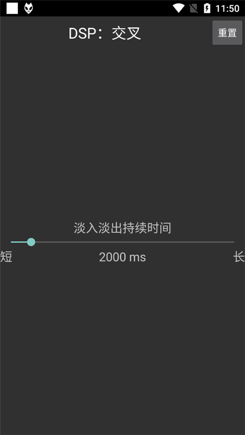 foobar2000官方版