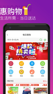 青岛地铁app