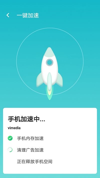 wifi如意连app下载