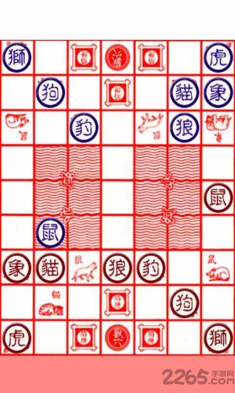 斗兽棋游戏免费下载