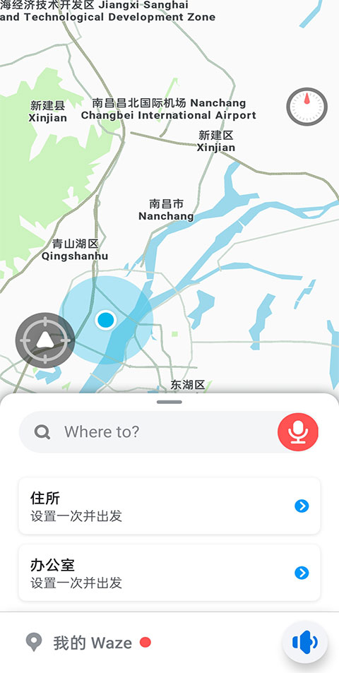 waze地图软件官方中文版