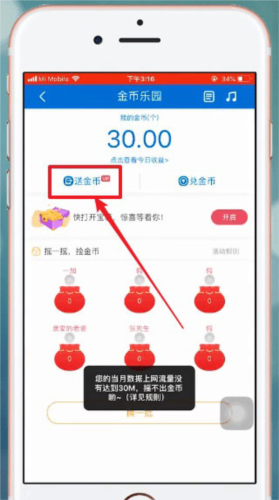 和我信app最新版