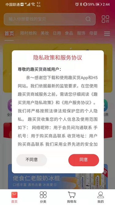 黛玲美下载