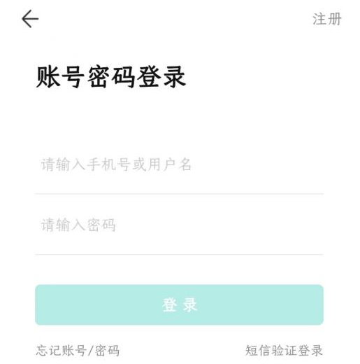 智学网成绩查询入口 app