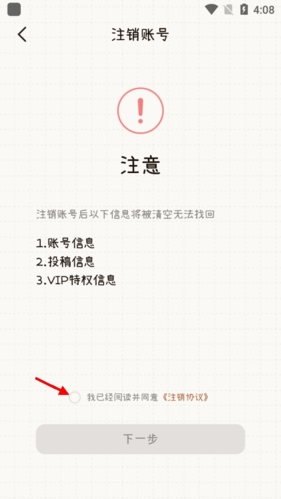 微手帐app