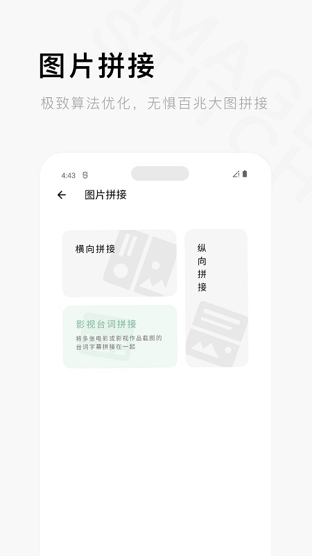 一个木函app官方下载