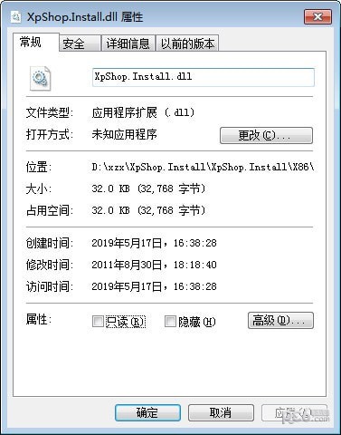 XpShop.Install.dll