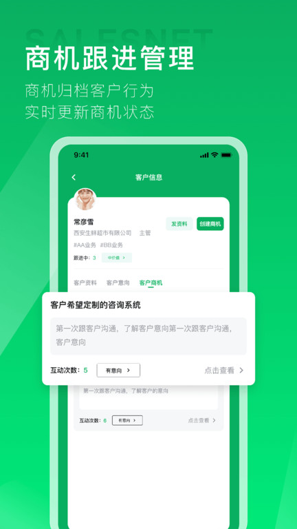 拥多多app