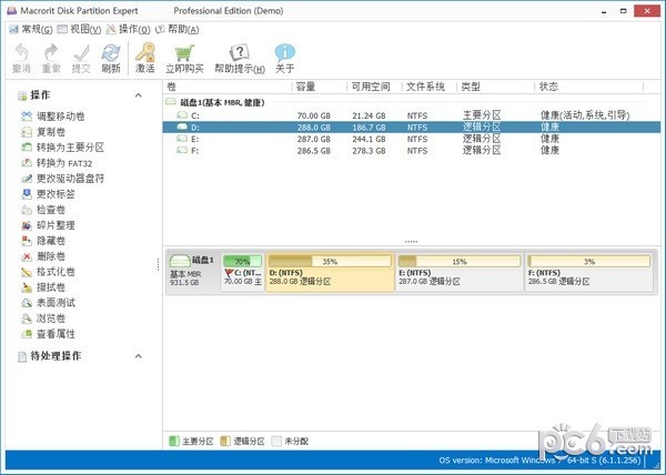 Macrorit Disk Partition Expert(硬盘分区工具)