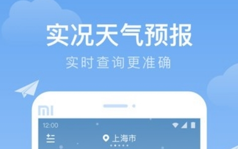 时雨天气预报