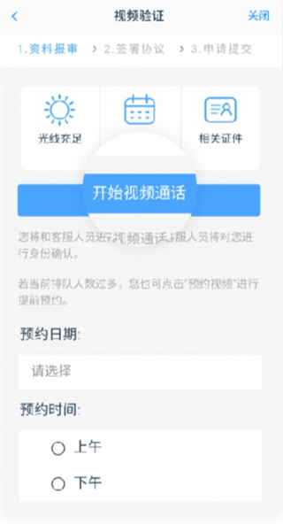 中信期货专业版app