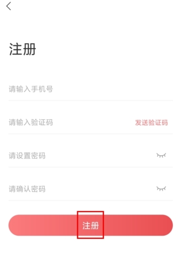 红山通app扫码乘车