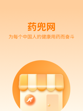 药兜网app