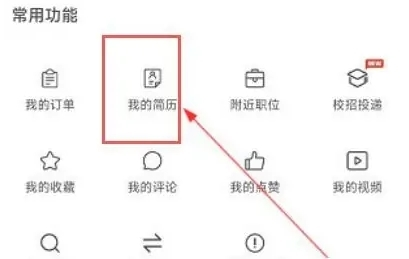 今日招聘网