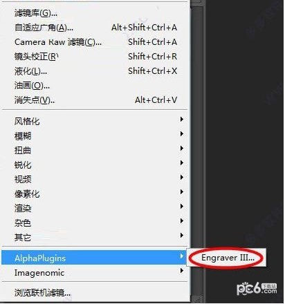 AlphaPlugins Engraver III(PS防伪滤镜)