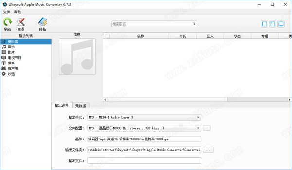 UkeySoft Apple Music Converter(音乐转换器)