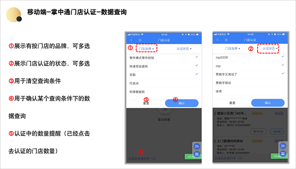 中通快递员掌中通app官方版