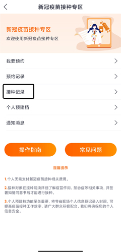 吉事办app