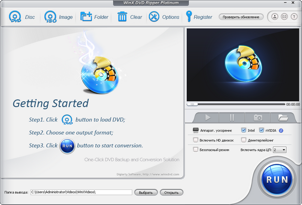 WinX DVD Ripper Platinum(DVD转录软件)