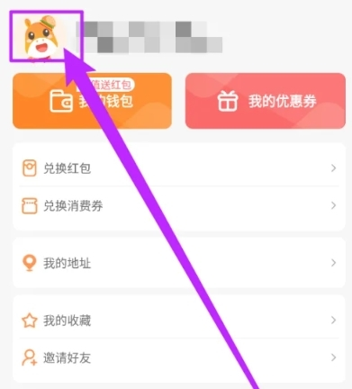 柬单点app