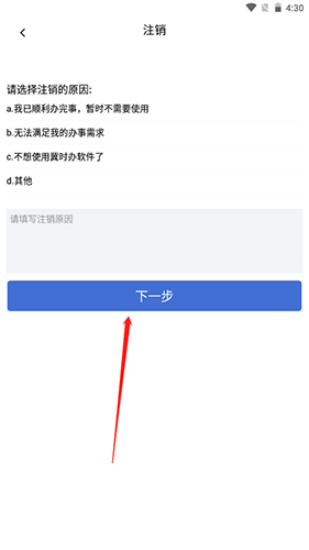 冀时办河北健康码app