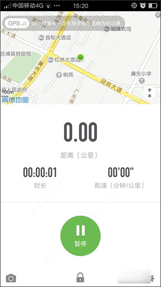 咕咚运动计步器app