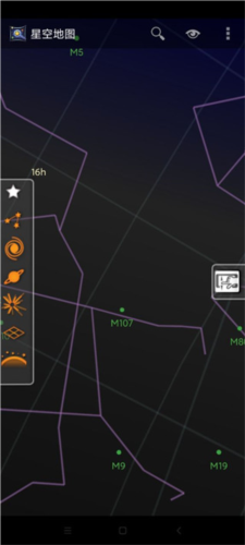 谷歌星空APP