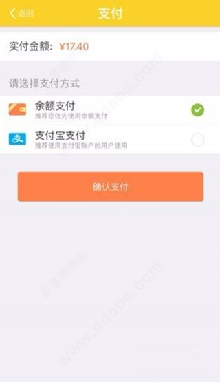 WarmCar共享汽车app最新