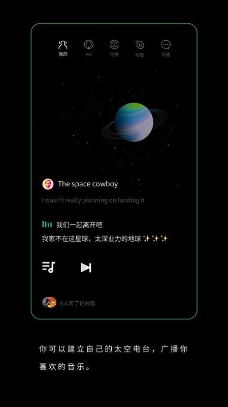 spacefm官方版