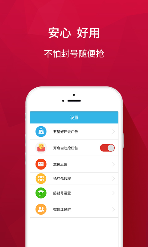 学问通我师在线app