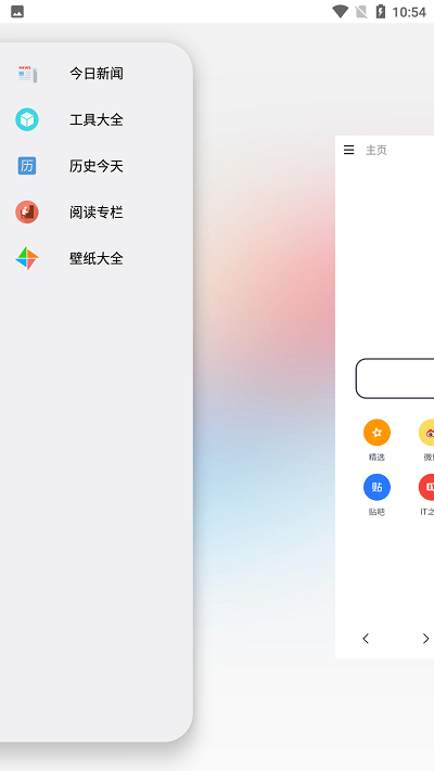 hh浏览器app下载