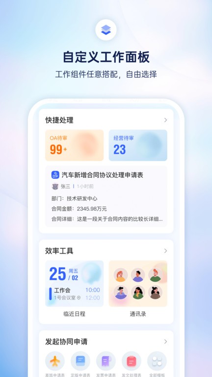 小漾app