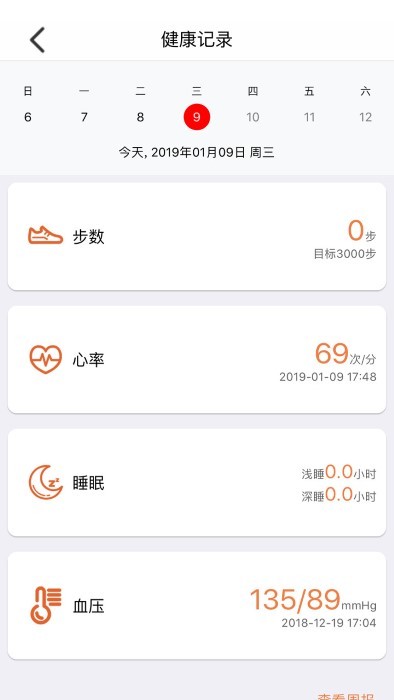 爱牵挂careapp最新版