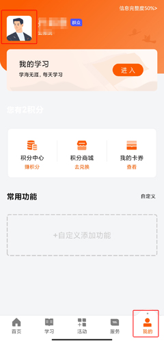 西湖先锋app