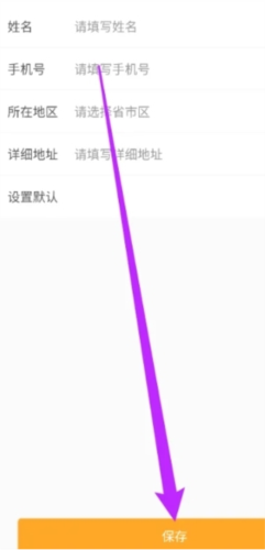 嗨回收app