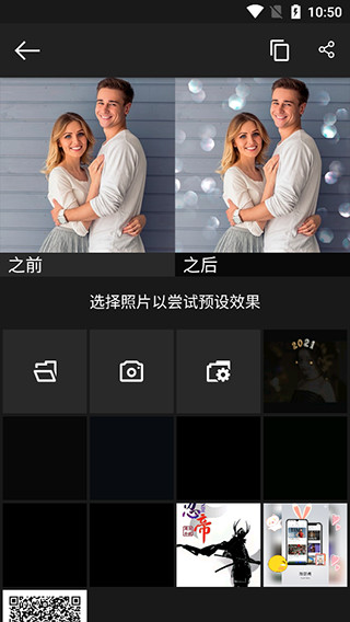 Photo Studio pro最新版