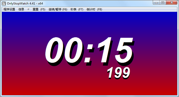 电脑秒表软件OnlyStopWatch