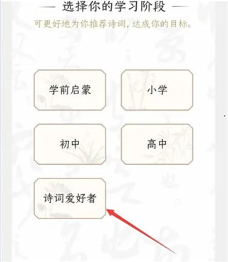 千古诵诗词app官方版