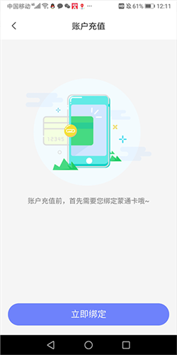 畅捷云创app官方版