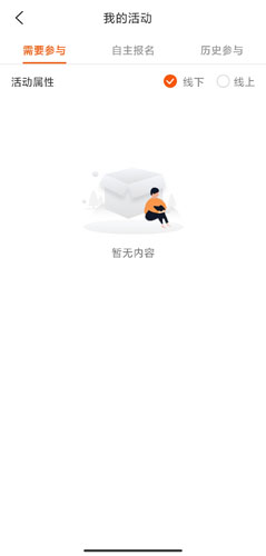 西湖先锋app