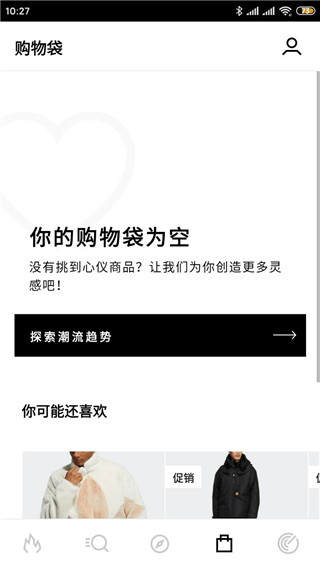 阿迪达斯官方商城app