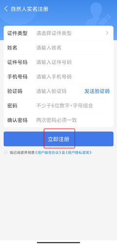 智慧东台app