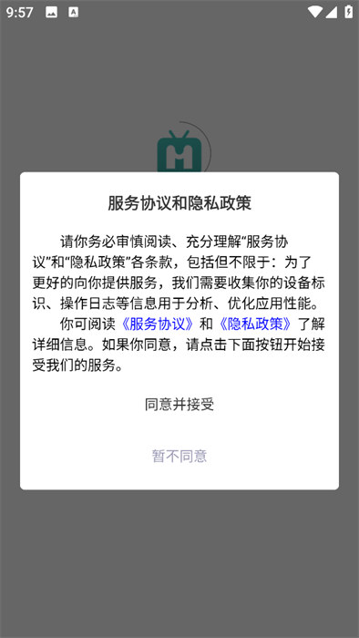 我们一刻