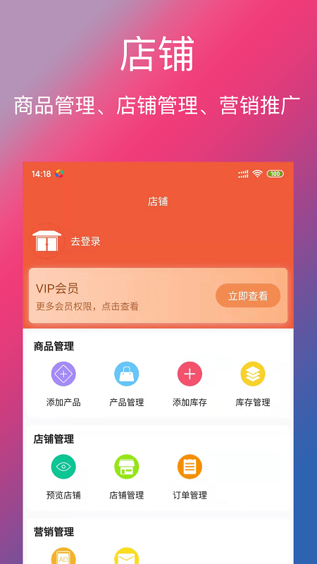 单车信息最新版